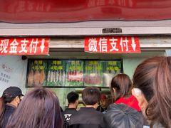 门面-上海鸡柳店(中街盛京大家庭店)