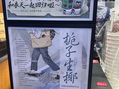 -茶颜悦色(重庆英利大融城LG层店)