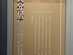 -宣南文化博物馆