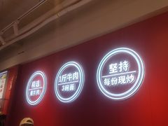 -阿当·小炒牛肉面(人广店)