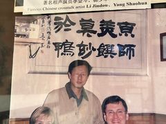 -利群烤鸭店(前门店)