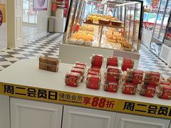 -味多美蛋糕(大兴店)