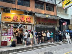 -一乐烧鹅(中环店)