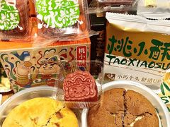-泸溪河桃酥(江宁太阳城店)