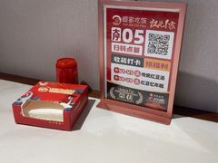 -回家吃饭·地道南昌菜(建德观总店)