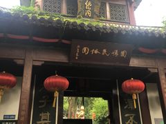 -杭州黄龙洞