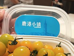 -鹿港小镇(黄金店)
