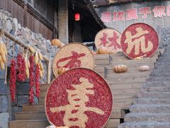 -林坑古村落