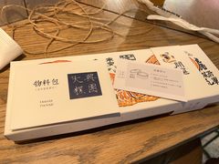 -阮大兴糕团(日月光中心店)