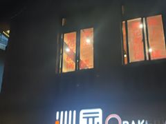 -廖记老砂锅(上清寺店)