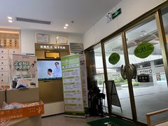 -通透堂中医·精准推拿(万科云城分院)