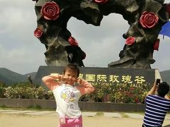 -亚龙湾国际玫瑰谷