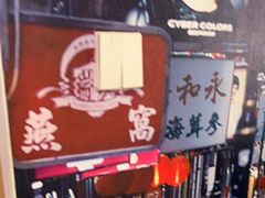 -食大利香港茶餐厅(南亚风情第一城店)
