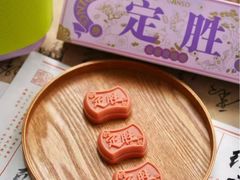 -GANSO元祖食品(锦创书城店)