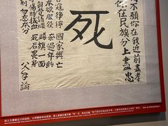 -中国人民抗日战争纪念馆