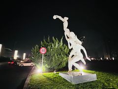-星海广场