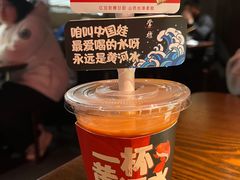 -掌柜的店·河南的菜(世茂店)