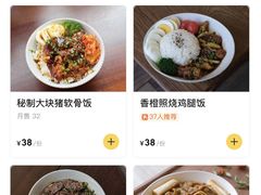 -肥朵食堂(带梦胡同店)