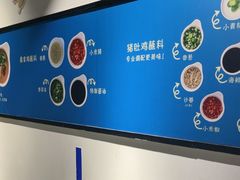 -尚尚仙·酸汤猪手·猪肚鸡火锅(华联万柳购物中心店)