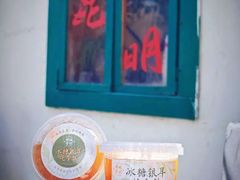 -顺城金记卤鸡·清真