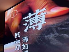 -三江里·宜宾川菜(亚运村店)