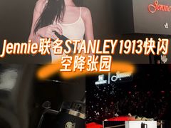 -丰盛里