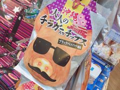 -美国村
