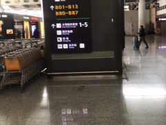 -杭州萧山国际机场