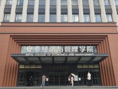 -上海交通大学(闵行校区)