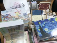 -福荫书店