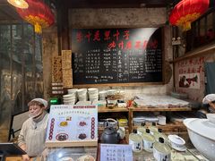 -東茅街茶馆