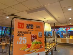 -麦当劳(哈西万达店)
