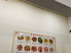 菜单-松明一烤肉馆(鲁园店)