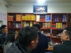 -茅山风味馆