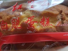 -红宝石·鲜奶小方(昌里店)