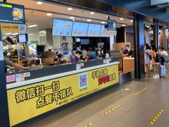 -麦当劳(广州南站店)