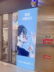 -悠巷形象设计