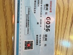 -佬巨化·衢州麻辣烫(运河上街店)