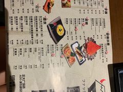 -魔丼屋(日月光店)