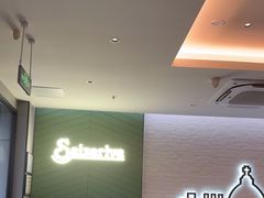 -萨莉亚意式餐厅(三号湾广场店)