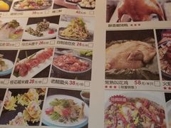 -乾园(世纪都会店)