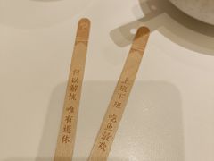 -太二酸菜鱼(广州IFC国金天地店)