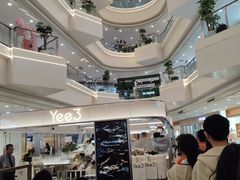 -Yee3·三号椰(上海中山公园龙之梦店)