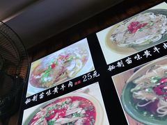 -十里香粉馆(虹桥中路店)