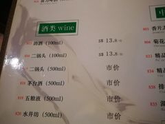 菜单-湘香湖南菜(Chinatown店)