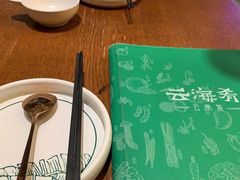 -云海肴·汽锅鸡·云南菜(苏州中心店)