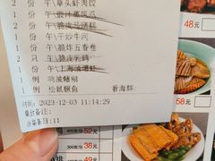 -顺风海鲜港(长寿路店)