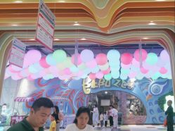 -宝燕乐园(闵行旗舰店)