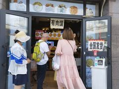 门面-阿布拉的馕(西北路店)