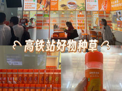 -郑州东站
